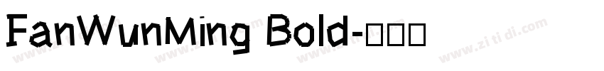 FanWunMing Bold字体转换